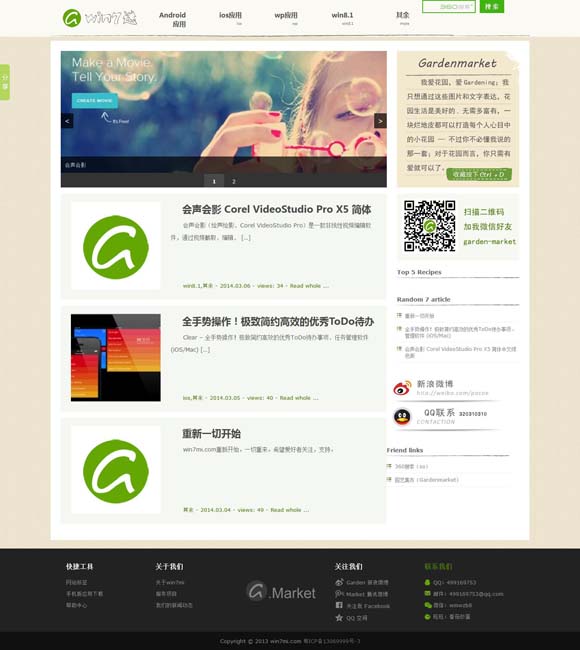 118图库彩色厍图印刷101期 《风流一代》入选英国《视与听》2024年度十佳影片